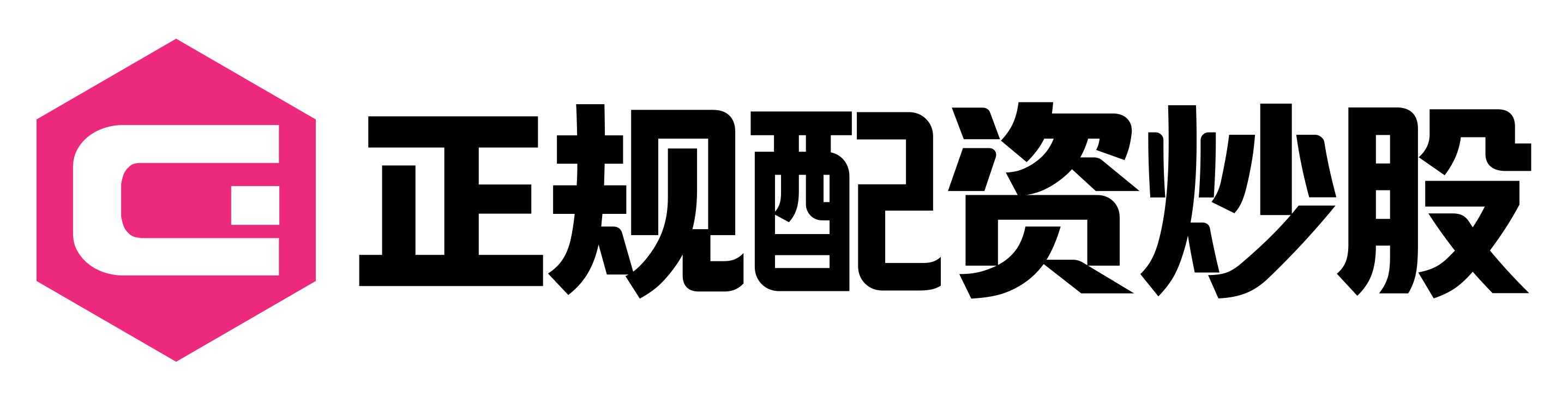 一鼎盈-您的理想股票配资-实盘专业服务平台